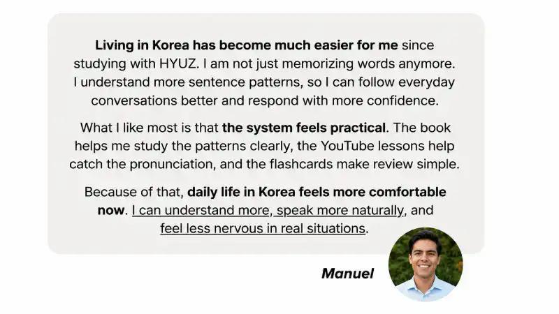 HYUZ student review Carrie