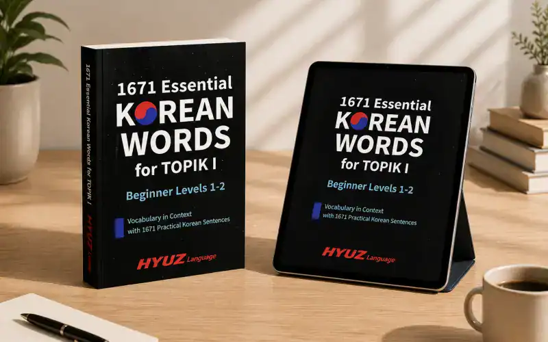1671 Essential Korean Words paperback and Kindle eBook displayed together